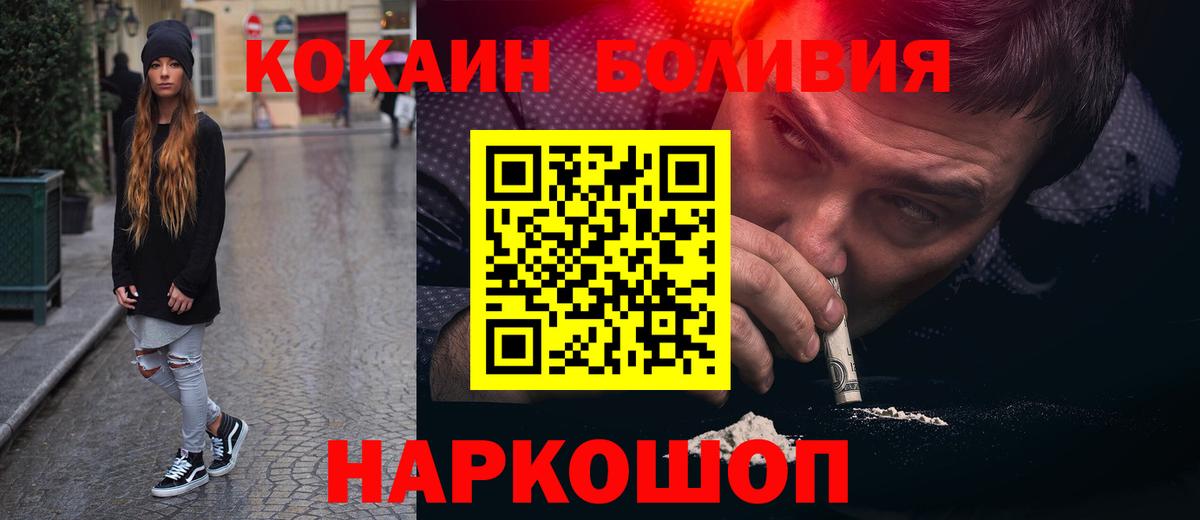 КОКАИН 99% Слободской