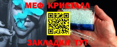 ПСИЛОЦИБИНОВЫЕ ГРИБЫ Бугуруслан