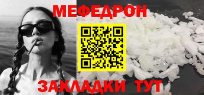таблы Будённовск