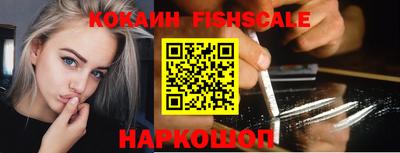 таблы Будённовск