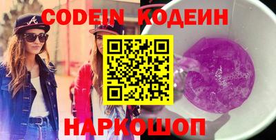 мяу мяу кристалл Бузулук