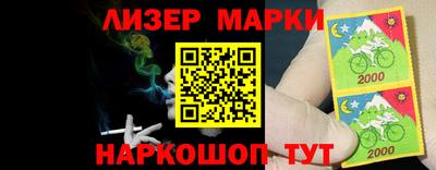 таблы Будённовск