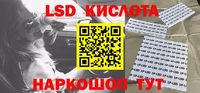 мяу мяу кристалл Бузулук