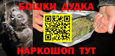 мяу мяу кристалл Бузулук