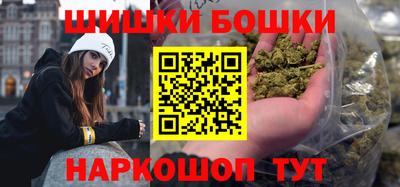 таблы Будённовск