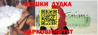 мяу мяу кристалл Бузулук