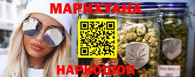 мяу мяу кристалл Бузулук