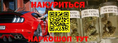 таблы Будённовск