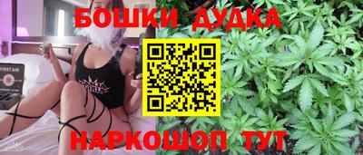 ПСИЛОЦИБИНОВЫЕ ГРИБЫ Бугуруслан