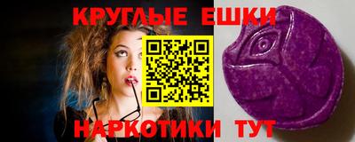 мяу мяу кристалл Бузулук