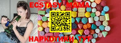 таблы Будённовск