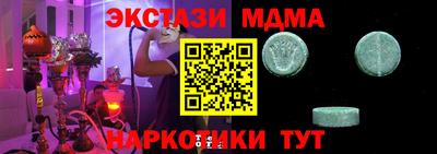 мяу мяу кристалл Бузулук