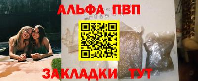 таблы Будённовск