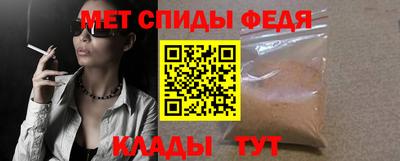 мяу мяу кристалл Бузулук