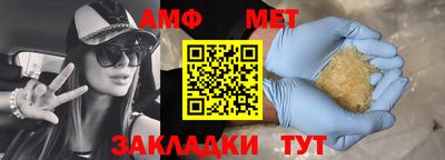 таблы Будённовск