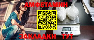 ПСИЛОЦИБИНОВЫЕ ГРИБЫ Бугуруслан