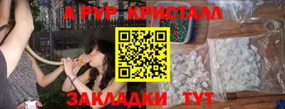 таблы Будённовск