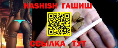 таблы Будённовск