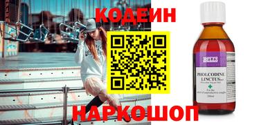 таблы Будённовск