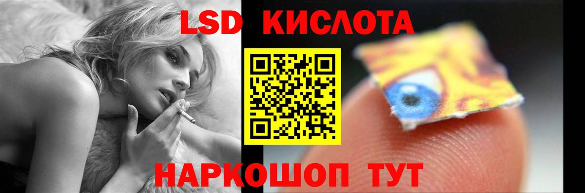Лсд 25 экстази кислота Слободской