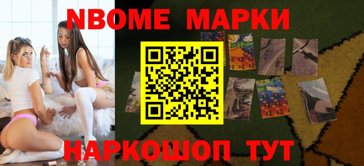 Слободской  ЛСД экстази кислота  Лсд 25 экстази ecstasy  Вход с VPN 