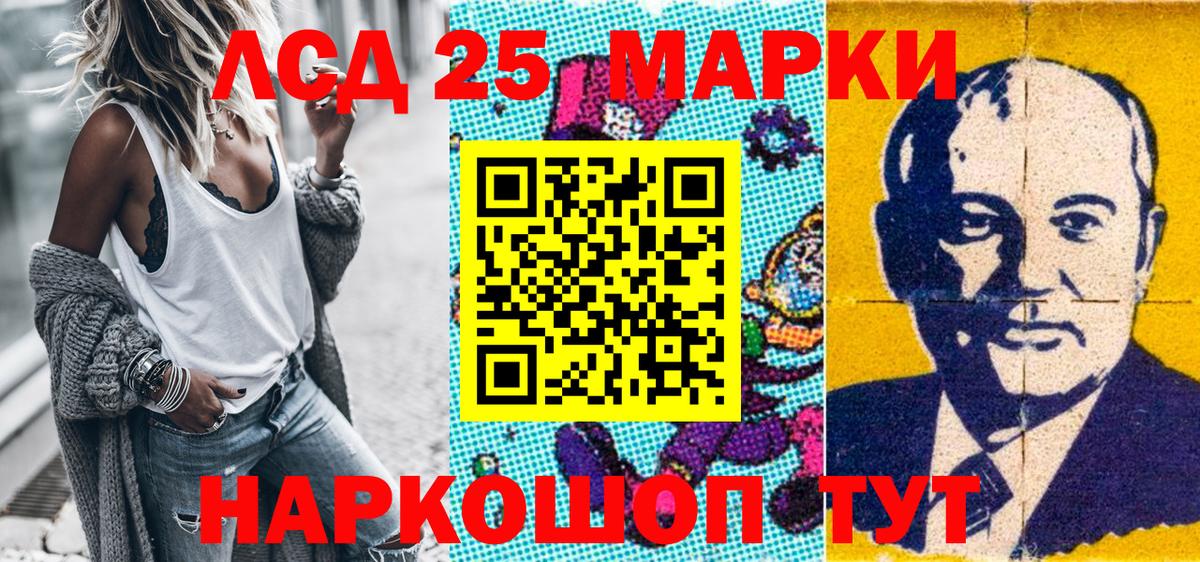 Марки N-bome 1500мкг Слободской