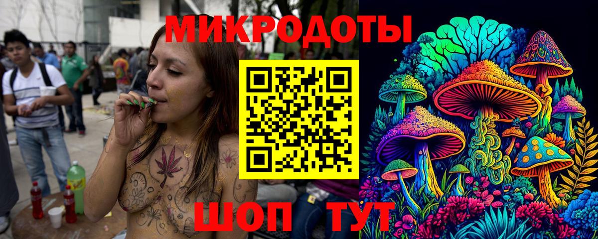 Слободской  Псилоцибиновые грибы MAGIC MUSHROOMS  Псилоцибиновые грибы Psilocybe  Вход с VPN 