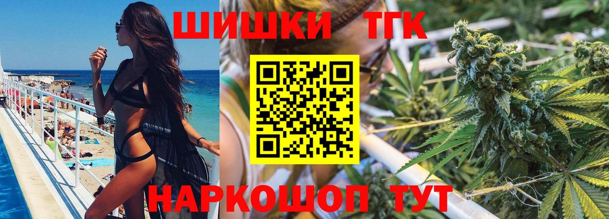Канабис ГИДРОПОН  Бошки марихуана ГИДРОПОН  Канабис план  Слободской  Каннабис гибрид  Вход с VPN 