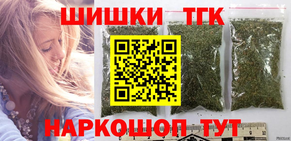 Бошки Шишки план Слободской